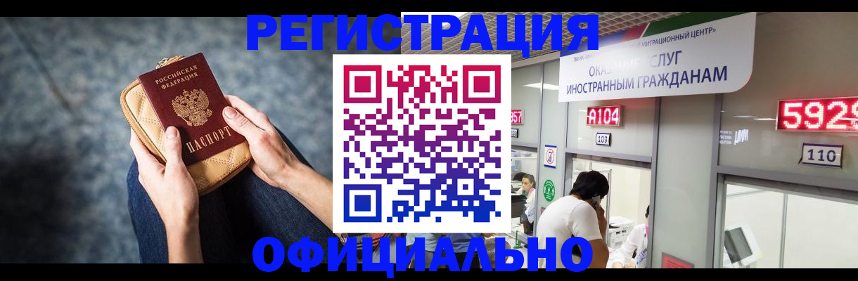 найти адрес прописки в Волгоградской области